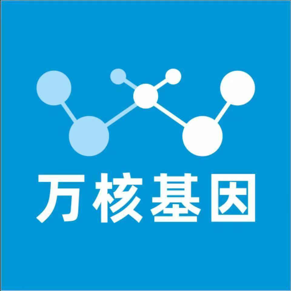 太原晋源万核基因亲子鉴定